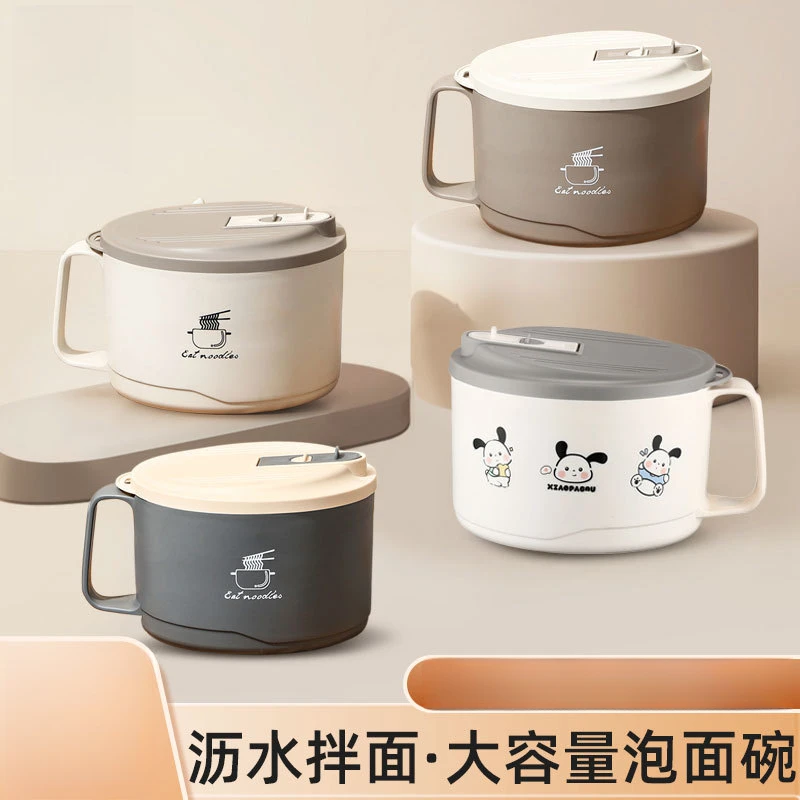 304不锈钢泡面碗学生宿舍可沥水大容量带盖饭盒密封便携打饭餐盒