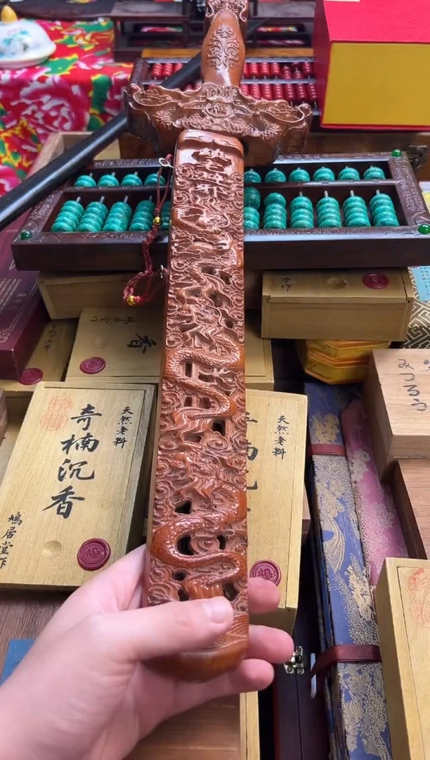 瓷片-----------大木剑