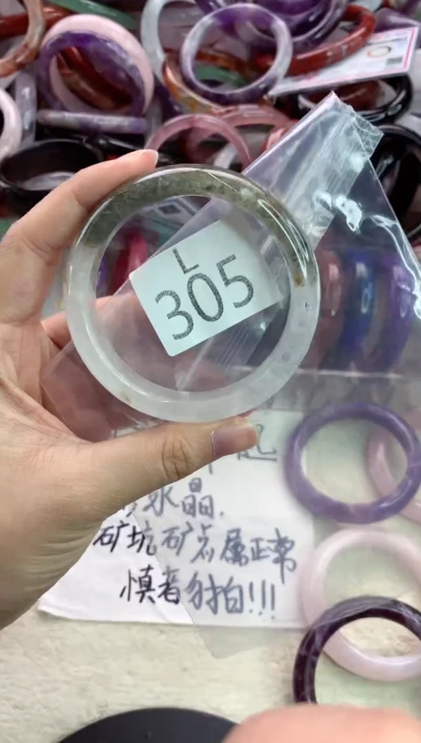 未镶嵌手镯水晶L305-59