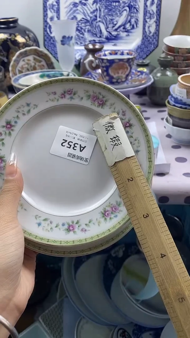 其他沫*，默认微瑕，谨慎参拍A352