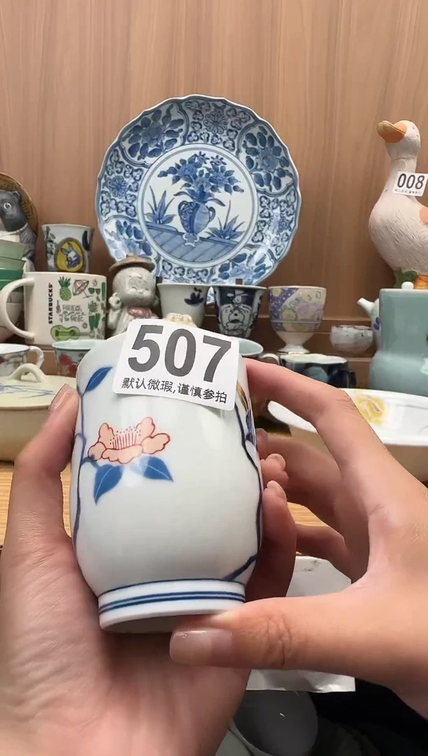 春**花瓷器瓷器瓷器瓷器