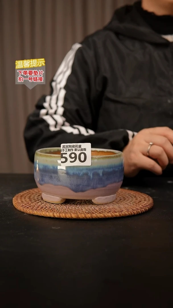 瓷片590内口径约10-11  外高约6-7