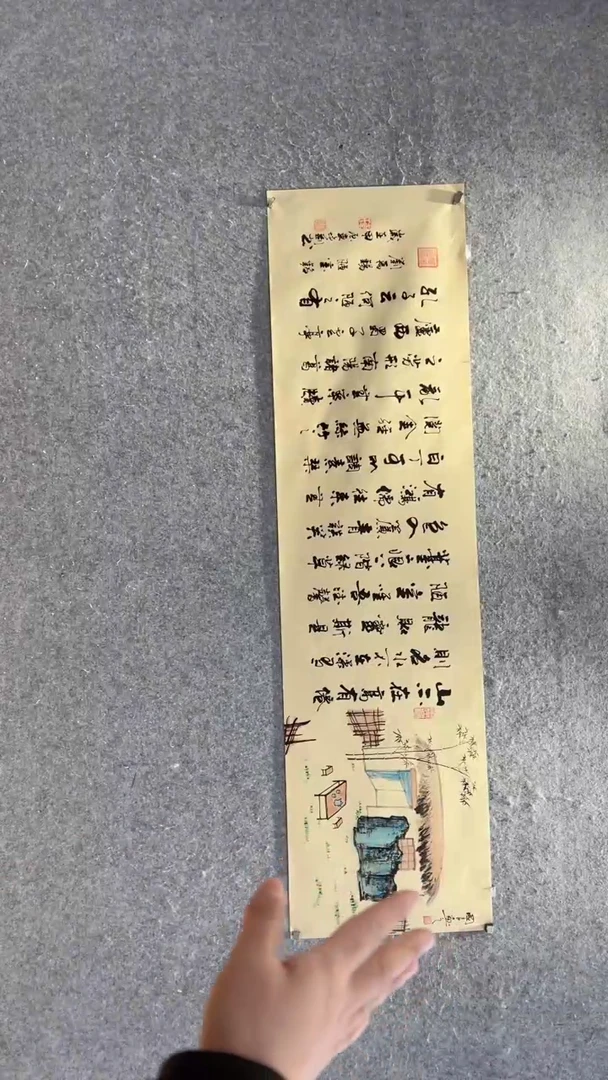 【闪购商品】书法陋室铭车增建田国良六尺对开