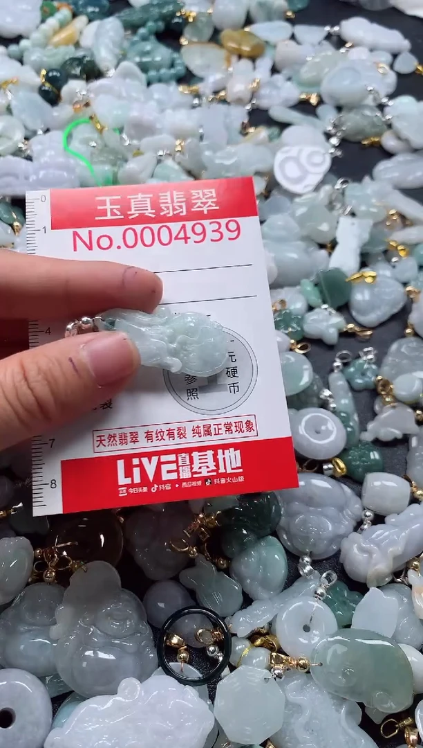 吊坠(不含链)未镶嵌翡翠4939