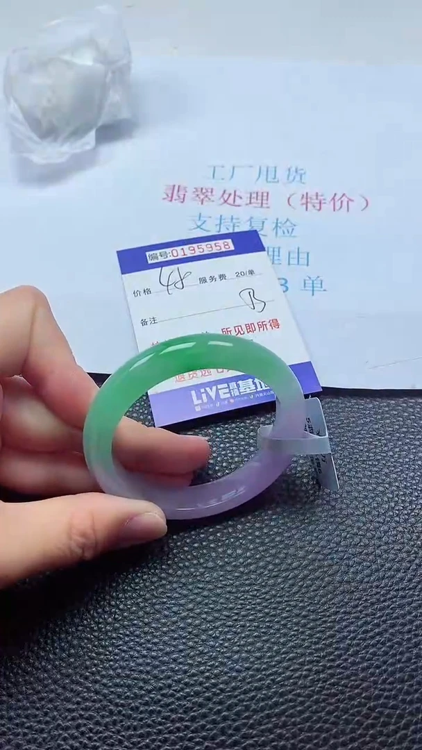 0以实物为准0000195958