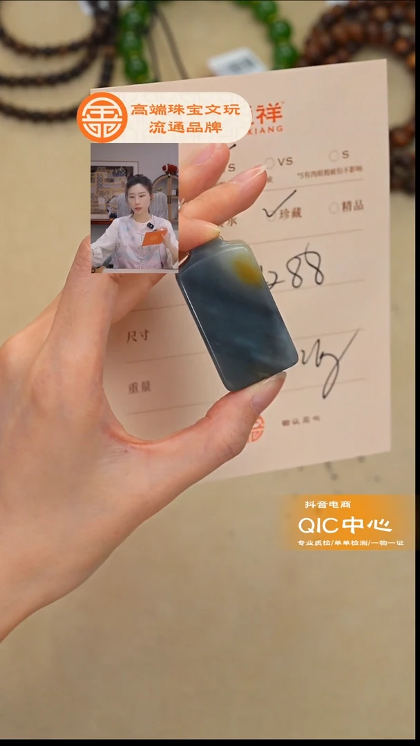 未镶嵌和田玉珠宝奇石七**火玉