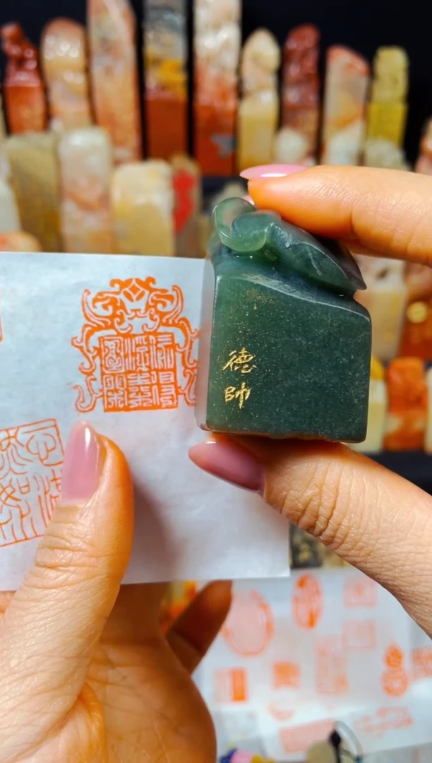 【闪购商品】雅安绿印石手工篆刻《偷得浮生半日闲》3.0