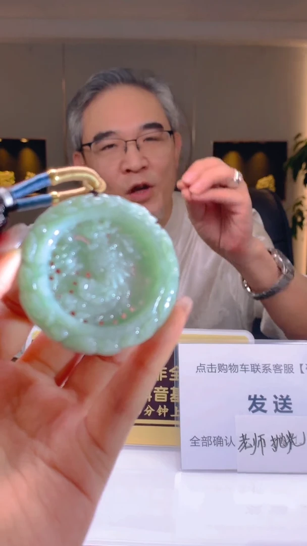 未镶嵌定制翡翠闪购毛货链接HWA029
