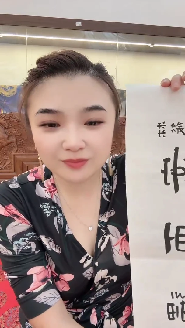 书法7-15-9林老师1平尺书法作品随机