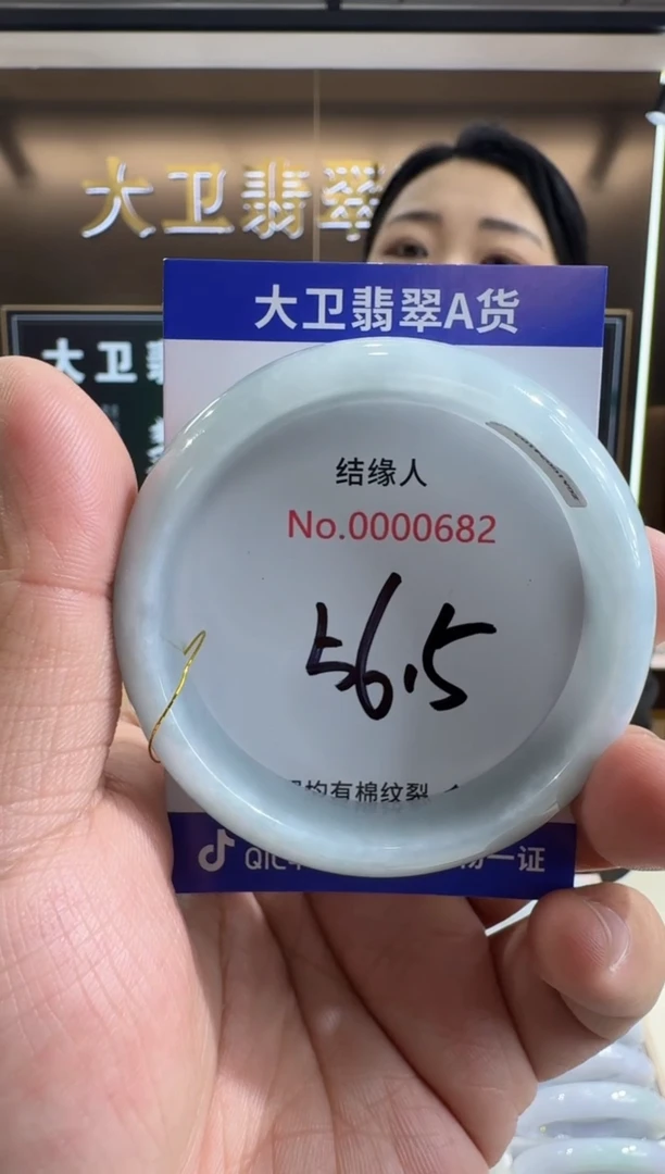 未镶嵌手镯翡翠天然缅甸a货翡翠