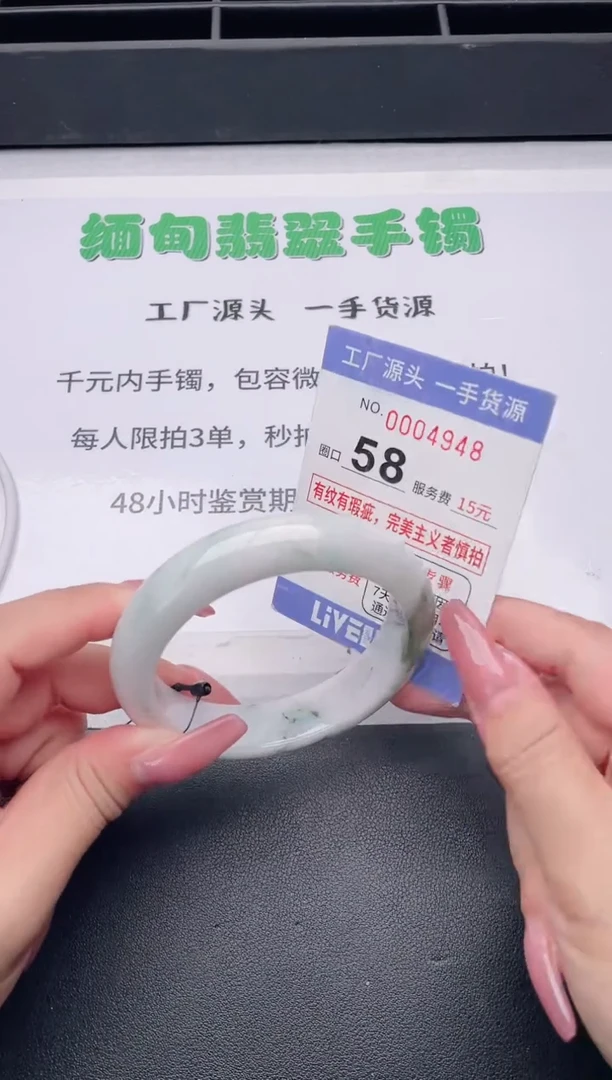 未镶嵌手镯翡翠翡翠手镯未镶嵌