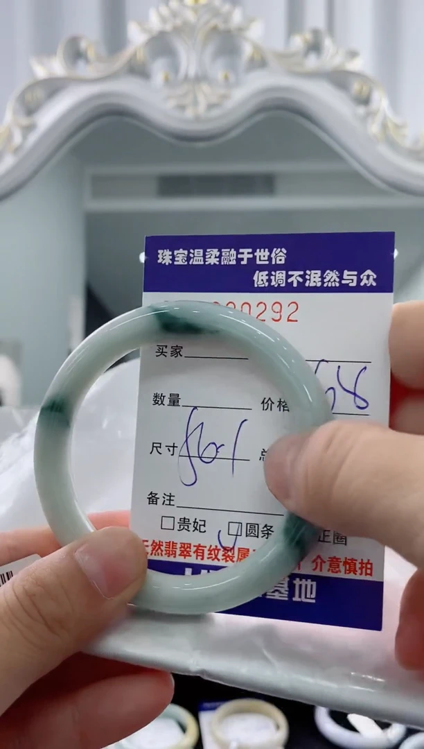 翡翠手镯未镶嵌天然缅甸A货翡翠