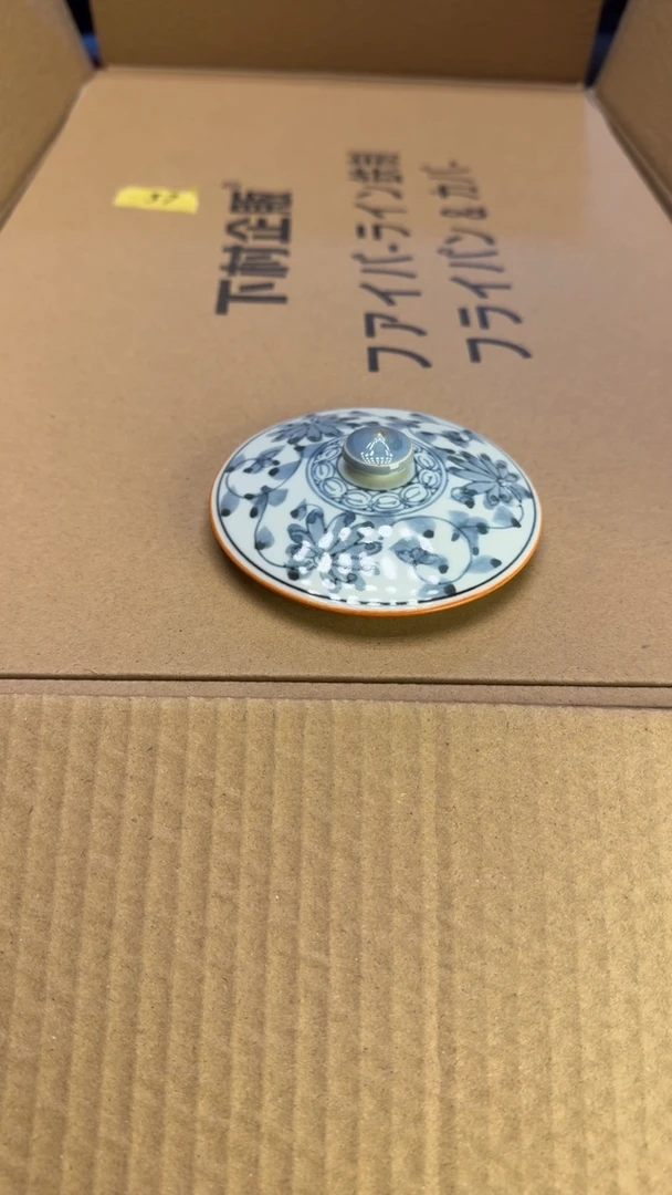 【闪购商品】其他瓷器瓷老破旧37