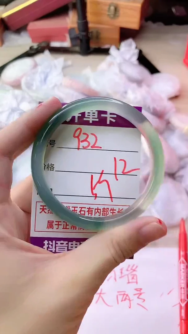 手镯玛瑙/玉髓未镶嵌932