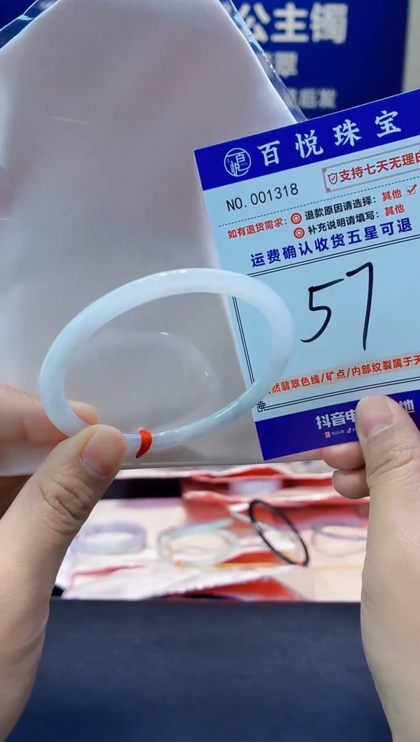 未镶嵌手镯翡翠叮当镯公主镯