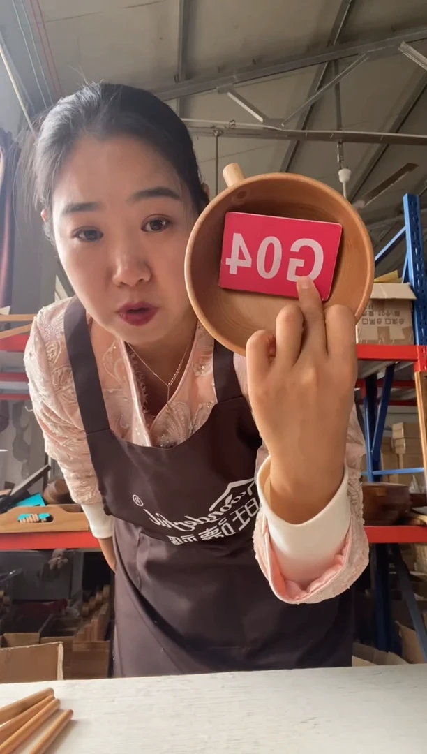 木闪购2025/12/3 G04