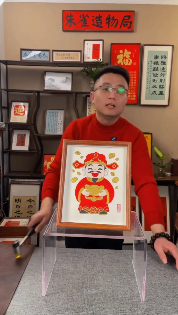 书法?***?【奉宝财神】原创手写手工装裱带框包邮