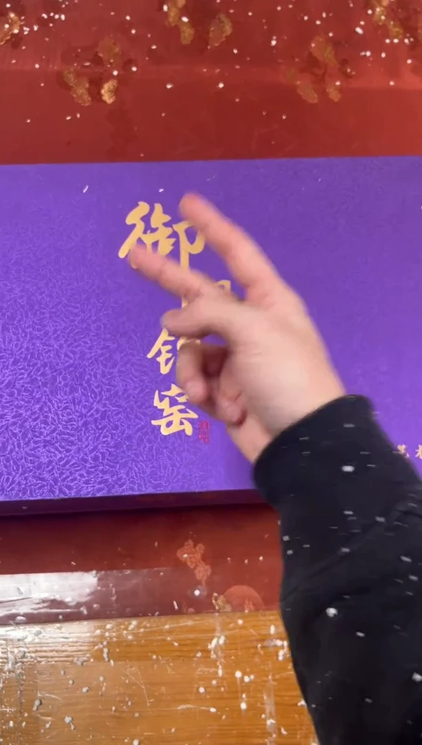 【闪购商品】其他精品茶具@@@@@@@@@@@