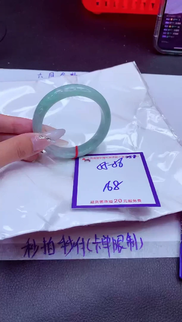 翡翠手镯未镶嵌11111111