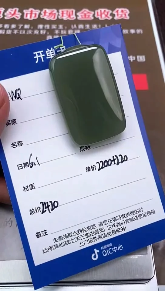 和田玉未镶嵌颈饰6.1WQ多样性拍一发一42
