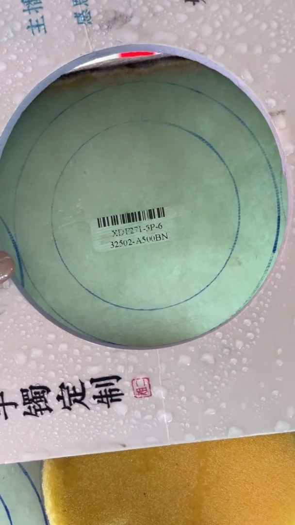 未镶嵌手镯定制翡翠?****。SZCHC01DZS