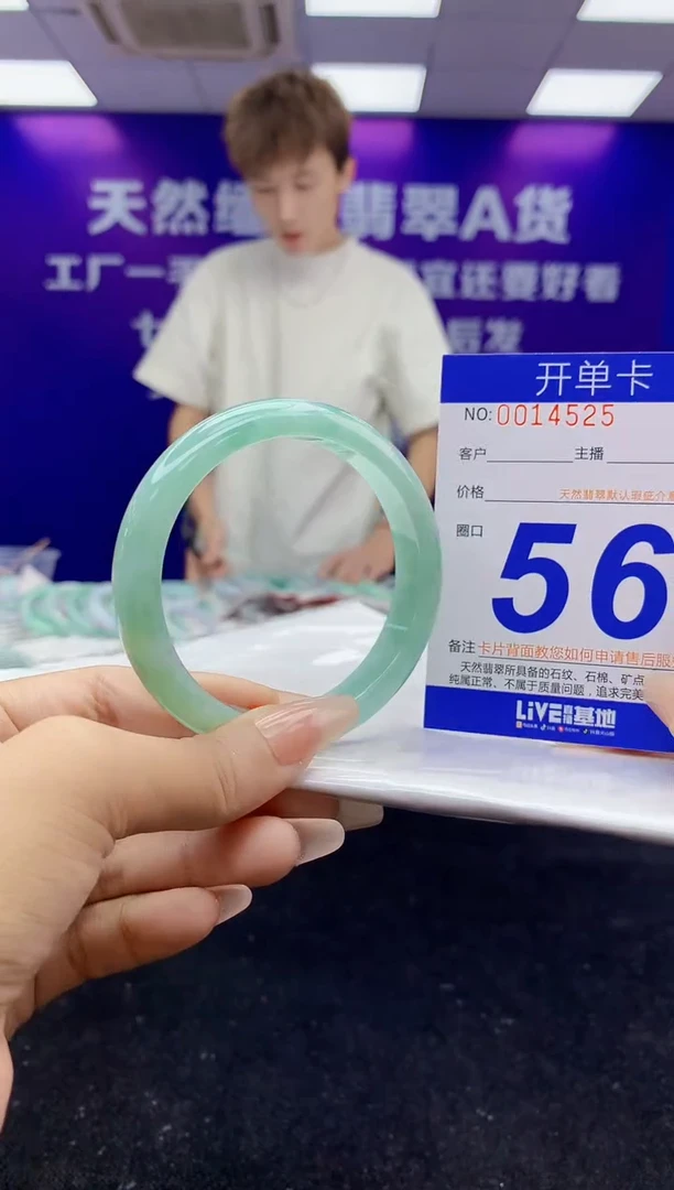 未镶嵌手镯翡翠AAAAAAAAAAAA