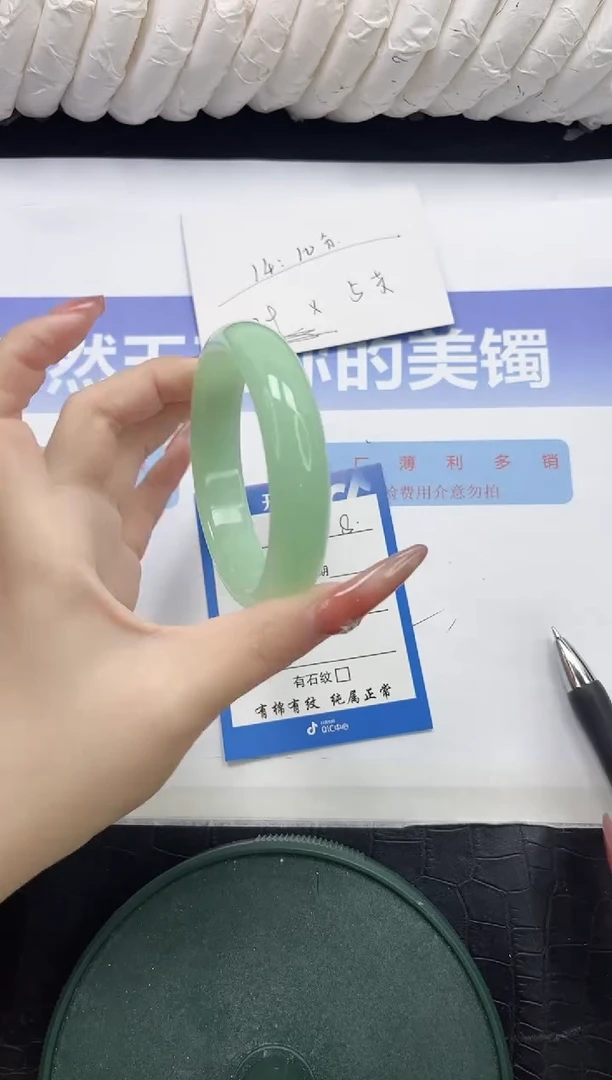 未镶嵌手镯石英质玉8-56.3