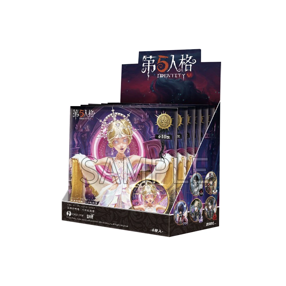 卡游《第五人格》深渊的召唤系列75mm收藏徽章