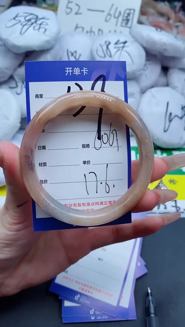 【闪购商品】石英质玉手镯未镶嵌139-60