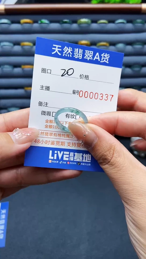 翡翠戒指未镶嵌戒圈