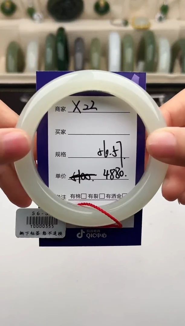 未镶嵌手镯和田玉微色差X22