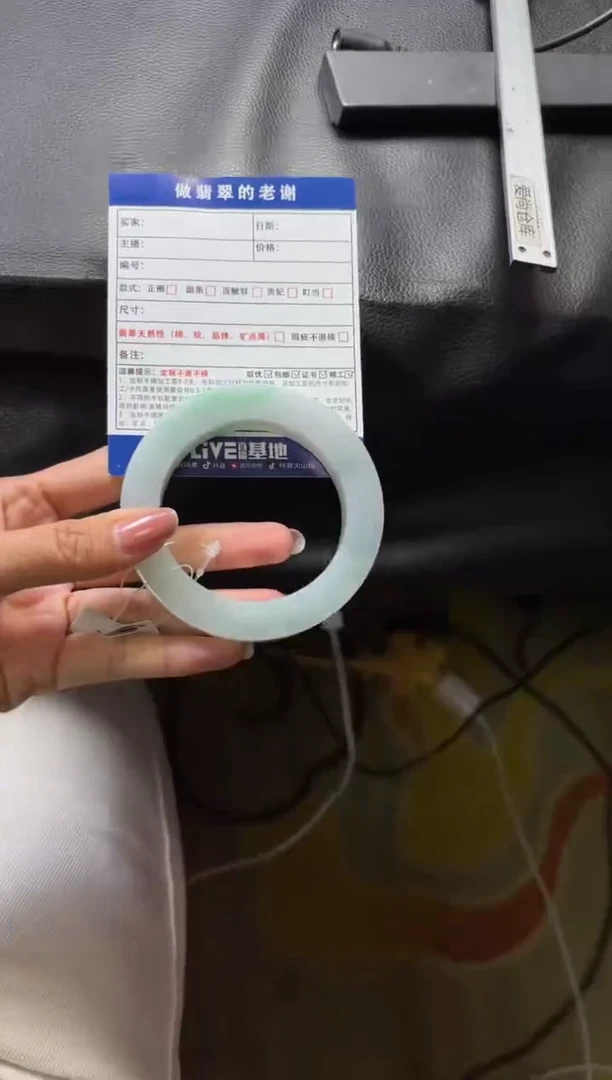 未镶嵌定制手镯不退不换定制翡翠5****7定制手镯不退不换