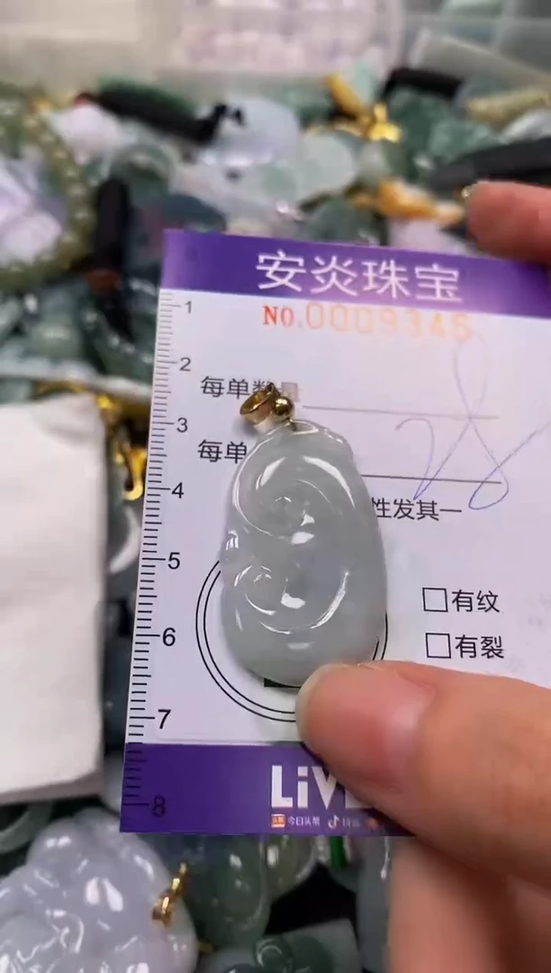 颈饰未镶嵌翡翠闪购0009345