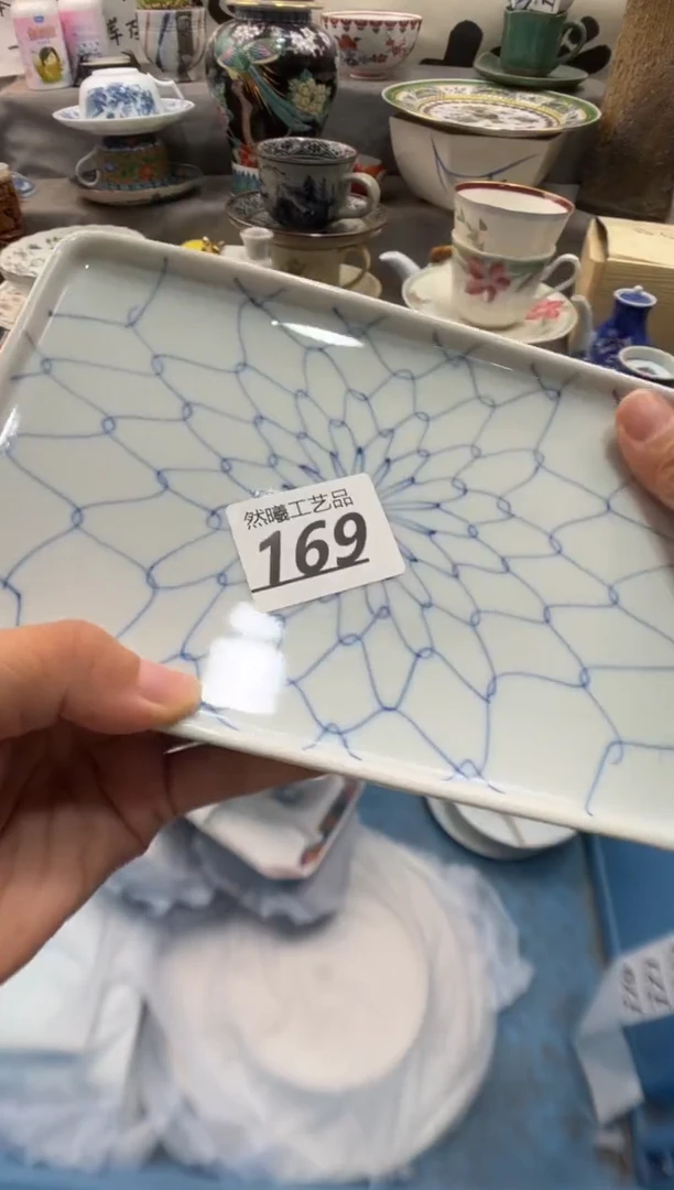 瓷片Q****饰169