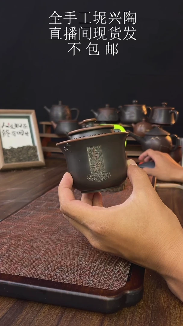 ?***€new直播间手工壶链接109