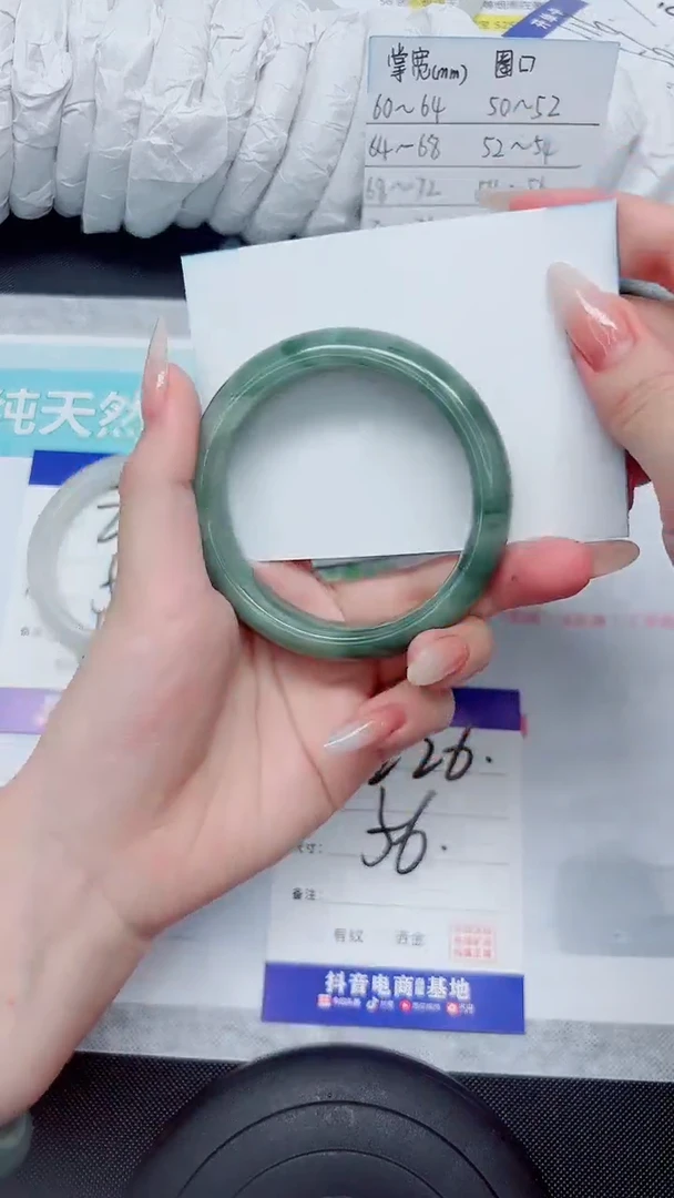 石英质玉手镯未镶嵌226-56