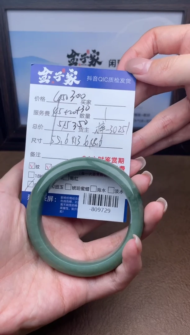 颈饰未镶嵌和田玉多人-809729