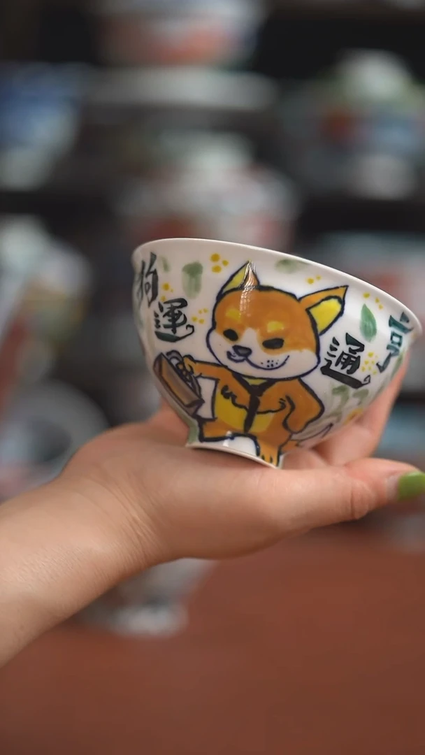 昨明  鸡心杯（宠粉福利）