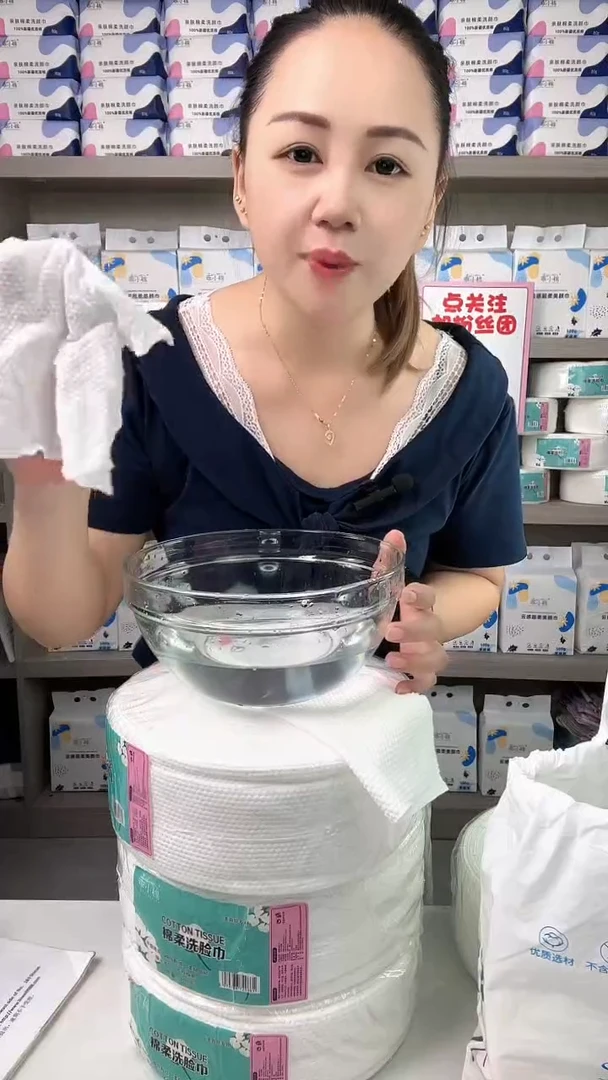 棉乖小棉220G60抽纯棉洗脸巾