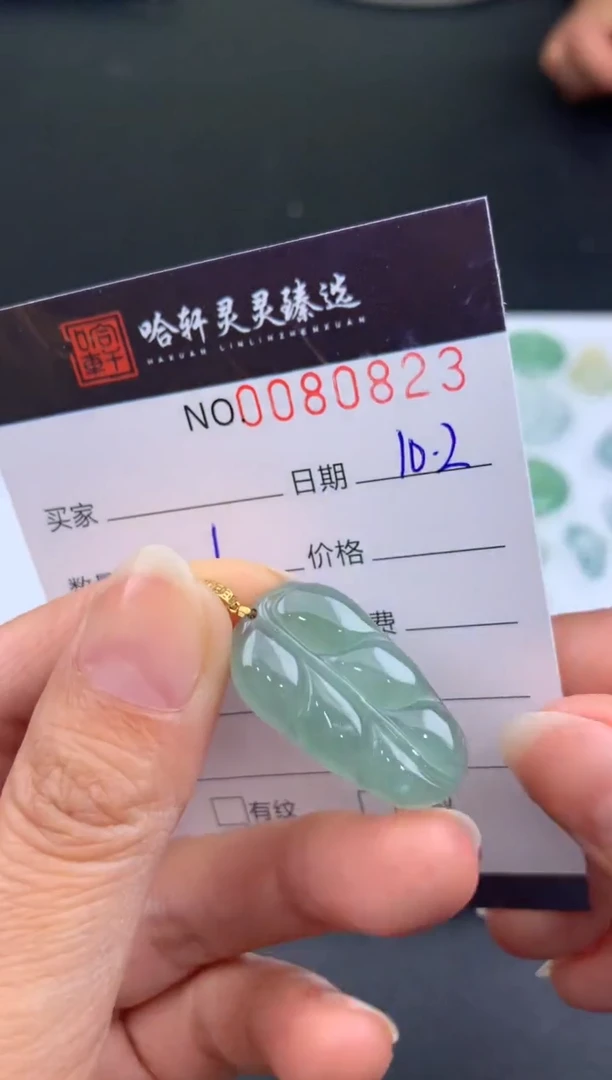 吊坠(不含链)未镶嵌翡翠哈轩  挂件1