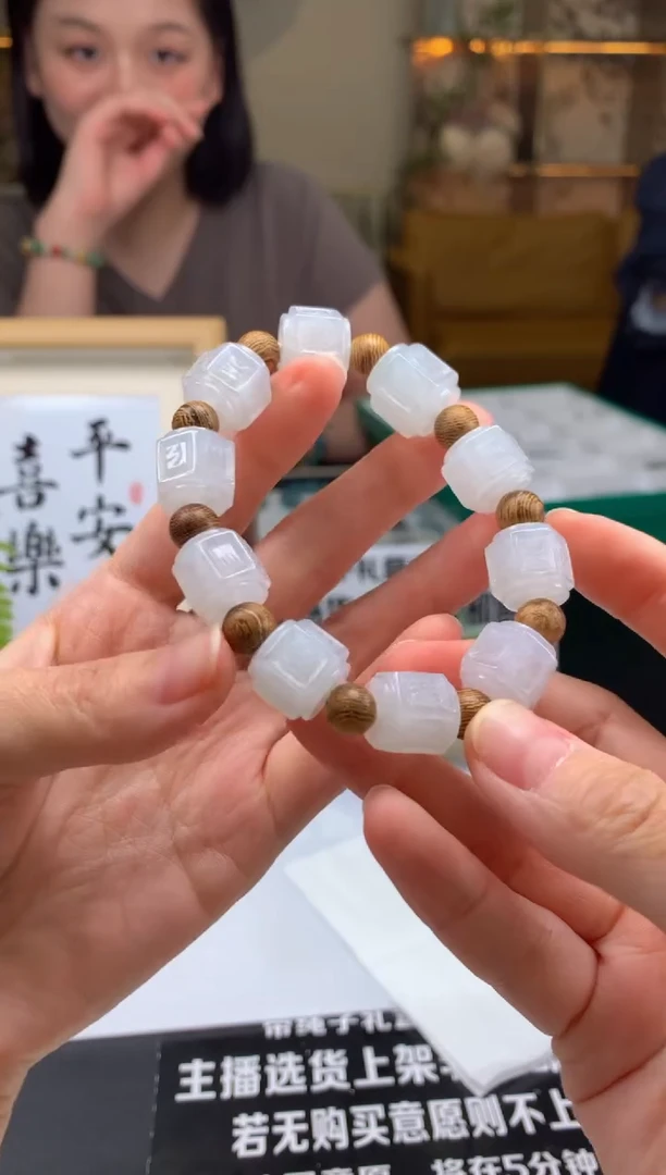 定制翡翠未镶嵌---21672