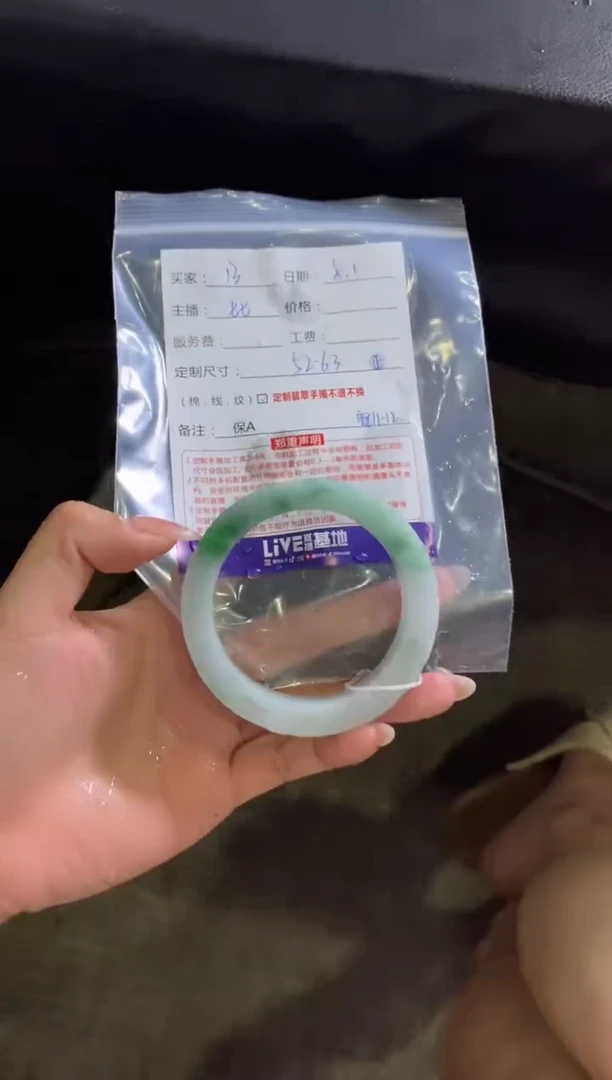定制翡翠手镯未镶嵌唯**焙定制手镯不退不换