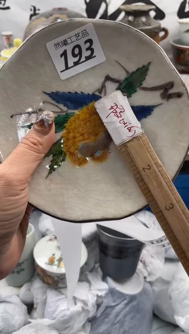 【闪购商品】瓷片193