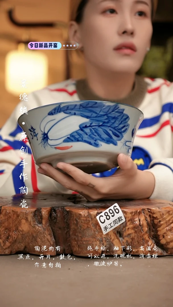 其他C896新十二器瓷器