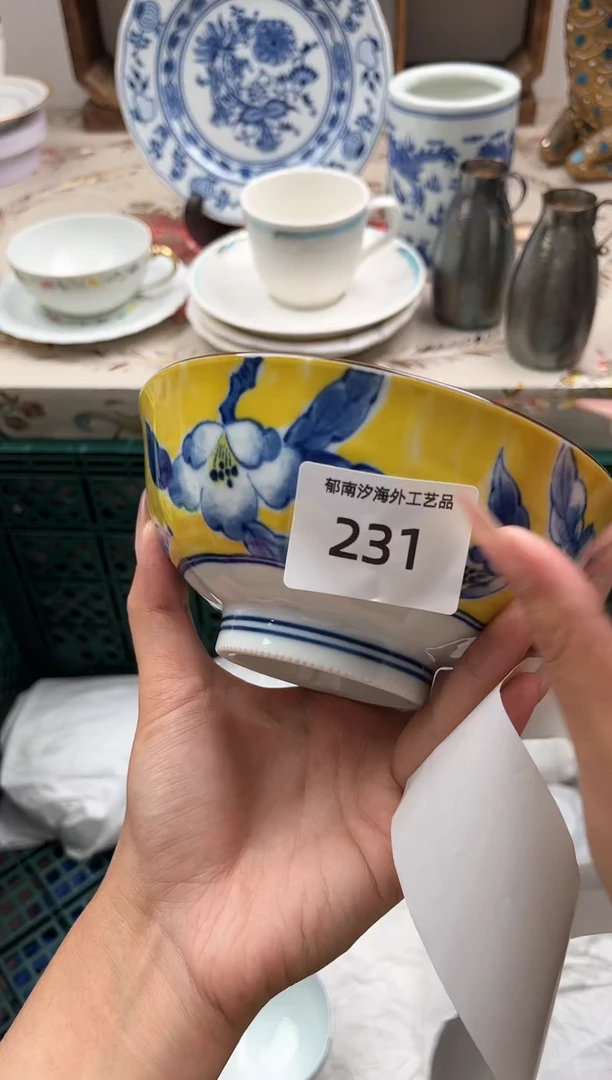 瓷片?K         231