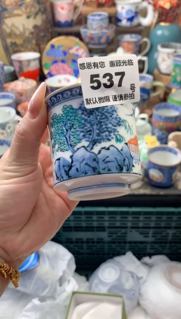 瓷片刘*鱼537号九姑娘工艺品瓷器