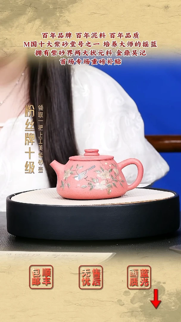 茶壶紫砂宜兴紫砂17