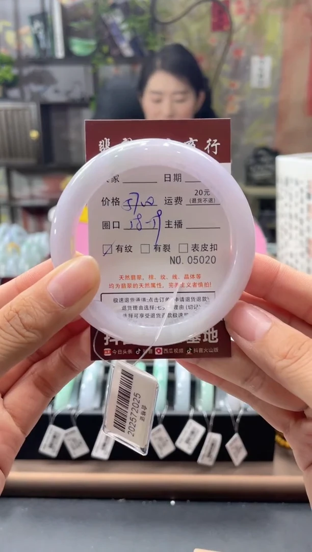 未镶嵌手镯翡翠5020****