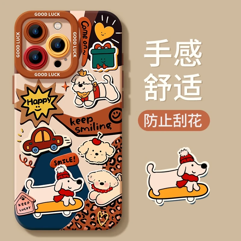 适用苹果16手机壳iPhone16promax新款15复古小狗14高级感12硅胶13