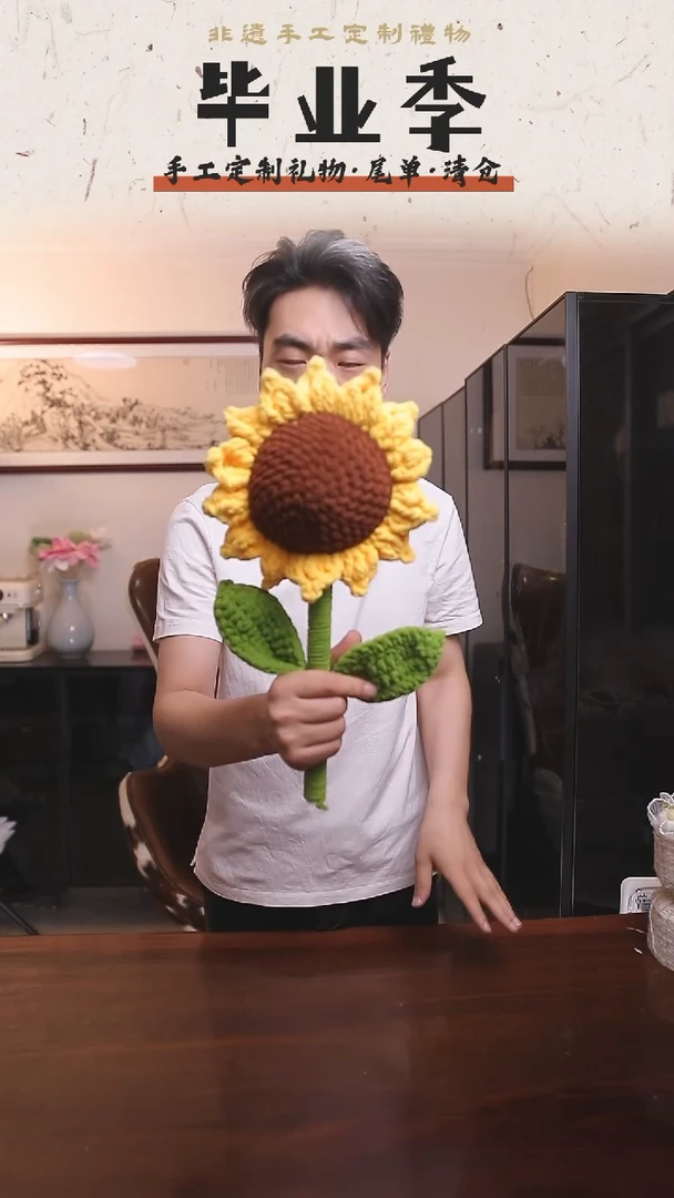 非遗手工定制花束，孤品清仓！！